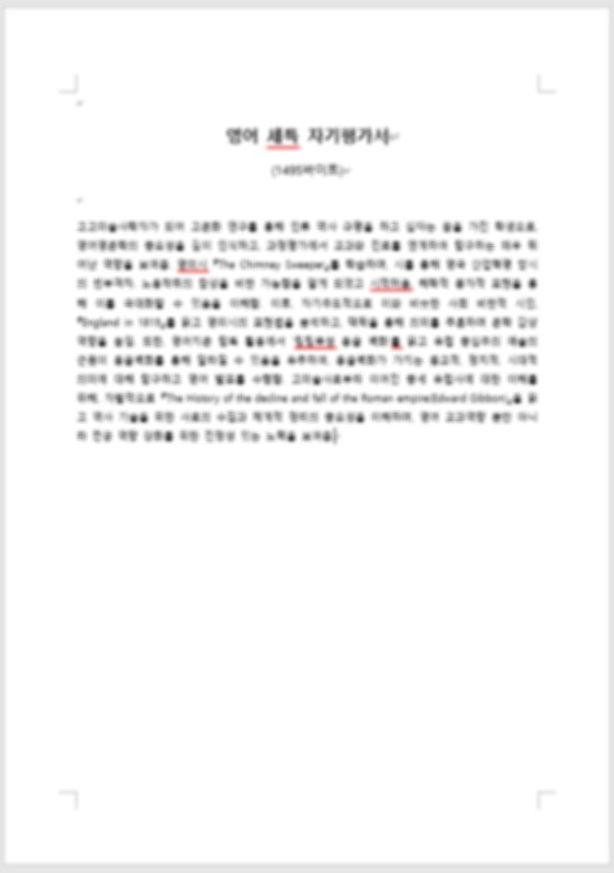 한글파일